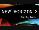 【実況】NEW HORIZON 3 を完全初見プレイ【With My Friend】