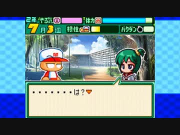 混黒脅迫！野球部員たちの逆襲.mp3