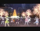 Snow halation【虹ヶ咲】