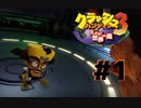 懐かしみながらクラッシュバンディクーブッとび3段もり！実況パート3-1