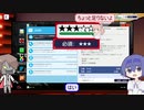 【PC Building Simulator】つづみちゃんは、改名したいそうです-その7【CeVIO実況】