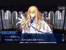 【実況】今更ながらFate/Grand Orderを初プレイする！526