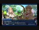 オリュンポス_4(第4節) 「汝、星を鋤く豊穣(Ⅰ)」
