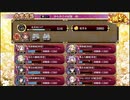 【城プロ：RE】からかさの狂宴(復刻)/絶難全蔵大破なし/☆5改入59-64【ゆっくり実況】