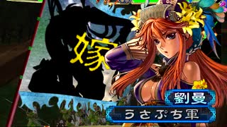 【三国志大戦】ほげえっΣΣ(ﾟДﾟ;)？！ってなる計略2010/9