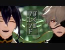 【MMD刀剣乱舞】ぼくのフレンド【三日月と鬼丸と多肉植物】
