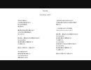 【歌ってみた】Gackt - Mizerable-Piano Version-