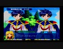 GAの世界にどっぷりつかりたい！ギャラクシーエンジェル初見実況プレイpart11