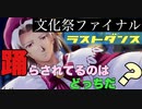 【GS全員恋愛宣言】人魚を待つ海の王子様 佐伯瑛 part.12【ときメモGS2】