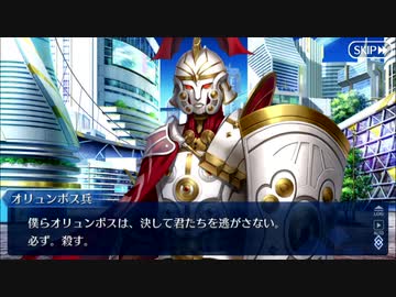 【実況】今更ながらFate/Grand Orderを初プレイする！528