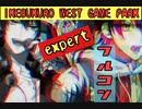【ヒプマイARB】ヒプノシスマイク Buster Bros!!!「IKEBUKURO WEST GAME PARK」Aパート(EXPERT)【フルコン】