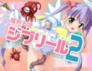 エロゲ馬鹿にしてる奴ちょっと来い