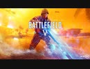 【BFV】初めまして【ゆっくり実況】