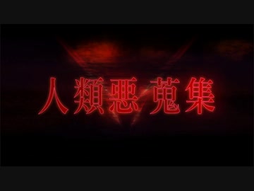 【FGO第二部BGM】五章後編 『愛玩の獣ビースト戦』BGM オリュンポス神を撃ち落とす日【Fate/Grand Order Cosmos In The Lostbelt 】