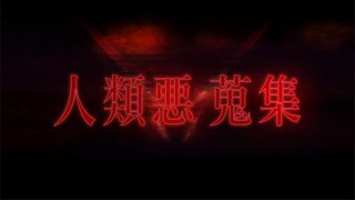 【FGO第二部BGM】五章後編 『愛玩の獣ビースト戦』BGM オリュンポス神を撃ち落とす日【Fate/Grand Order Cosmos In The Lostbelt 】