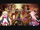 Dead by Daylight ハグと赴くボイロ実況part2 ランク５から１までの勝率リザルト編