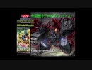 【遊戯王ADS】マシンナーズ・リザーブレイク【RISE OF THE DUELIST】
