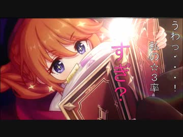 【プリコネＲ】ユニちゃんが悪いんだよ・・・【ゆっくり】