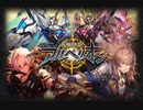【神バハ】疾風迅雷アルベリオン