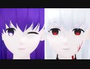 【Fate/MMD】間桐桜＆黒桜で「リバーシブル・キャンペーン」