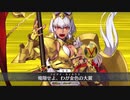 【FGO】カイニス 宝具演出+戦闘モーション+霊基再臨+掛け合い(一部)【1080p対応】