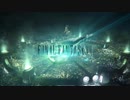 【FINAL FANTASY VII REMAKE】リミットブレイクしながらFF7リメイク実況 part1【高画質】