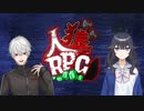 視聴者の想像よりも会話が弾む葛葉と霞【にじワイテ人狼RPG】