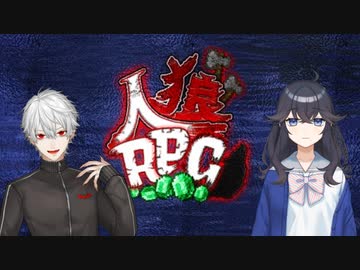 視聴者の想像よりも会話が弾む葛葉と霞【にじワイテ人狼RPG】