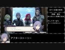 【灰狼の学級】初見ハードの迷宮を踏破する EP.7 (3/3) (終) 【ファイアーエムブレム風花雪月】【実況】