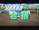 【生放送】パワプロ2018 3年で甲子園優勝目指す栄冠ナイン part19