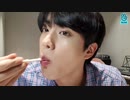 【BTS_VLIVE】EAT Jin  1/2【日本語字幕】