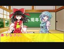 東方シンリ録25話 前編