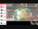 【ポケモン剣盾】ダブルヤーティでランクマ実況ですぞｗｗｗ【ヤラパルト】