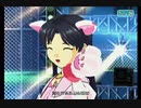アケマス伊織様と千早で『魔法をかけて！』スノーストロベリー＆ねこセット