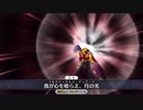 【FGO】カリギュラ(反転)宝具演出+戦闘ボイス【1080p対応】