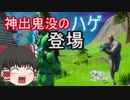 【フォートナイト】初心者うｐ主がビクロイめざすよ！＃2