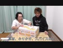 超ボンビー早食いしてみた！【いまさらトライチャンネル】　#33