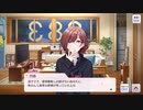 【実況】シャニマス noctchill 樋口 円香を友人とプレイ【後編】