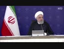 イラン「中国データは痛い冗談」