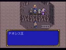 【SFC DOWN THE WORLD】タメ語の騎士と頑張ります 9下