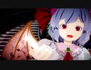 【東方MMD】魔王嬢レミリア・フランで「劣等上等」1080P