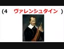 114 三十年戦争　教220ページ 世界史B 　マキャベリ先生