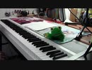 【ピアノ】鎖の少女を弾いていたら最後に欅坂46に乱入されて、ミクさんが消失しました