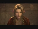 【プレイ動画】FINAL FANTASY VII REMAKE 初見プレイ part1