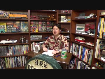 【UG】サイコパス人生相談 ハイスピード！ 隣に宮崎駿が座ったときの声のかけ方、一億円の運用法 他 2017/04/23 #175