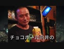 世界一ヤバおもしろいFF7R実況がこちら
