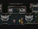 【CHRONO TRIGGER】クロノ・トリガーを実況#44【サブイベント編 Part10】