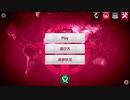 ‪女主/Plague/コロナ感染させてみた/試作投稿‬