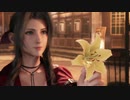 【プレイ動画】FINAL FANTASY VII REMAKE  part3