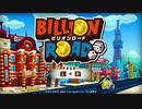 【対戦実況】桃鉄みたいなゲーム part1